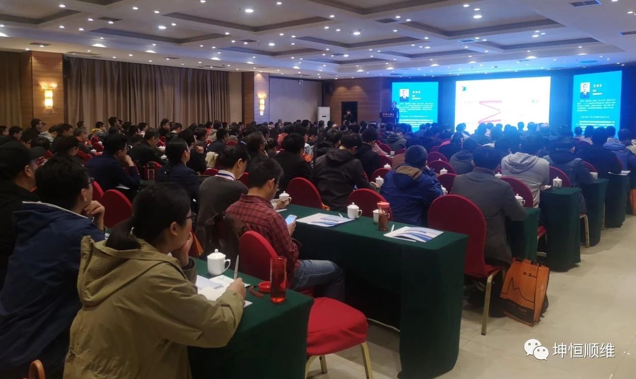 Kaiyun体育官方入口参加第三届全国复杂电磁环境技术及应用学术会议